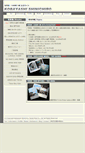 Mobile Screenshot of kobayashi-shinichiro.com
